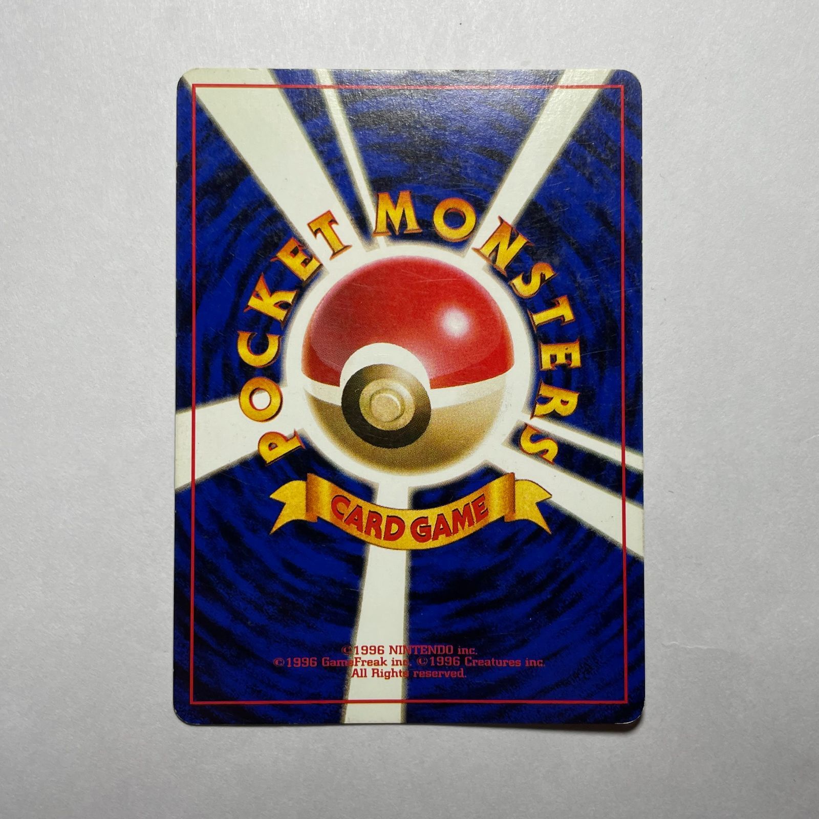 キュウコン 第一弾 Ninetales Base Set - メルカリ