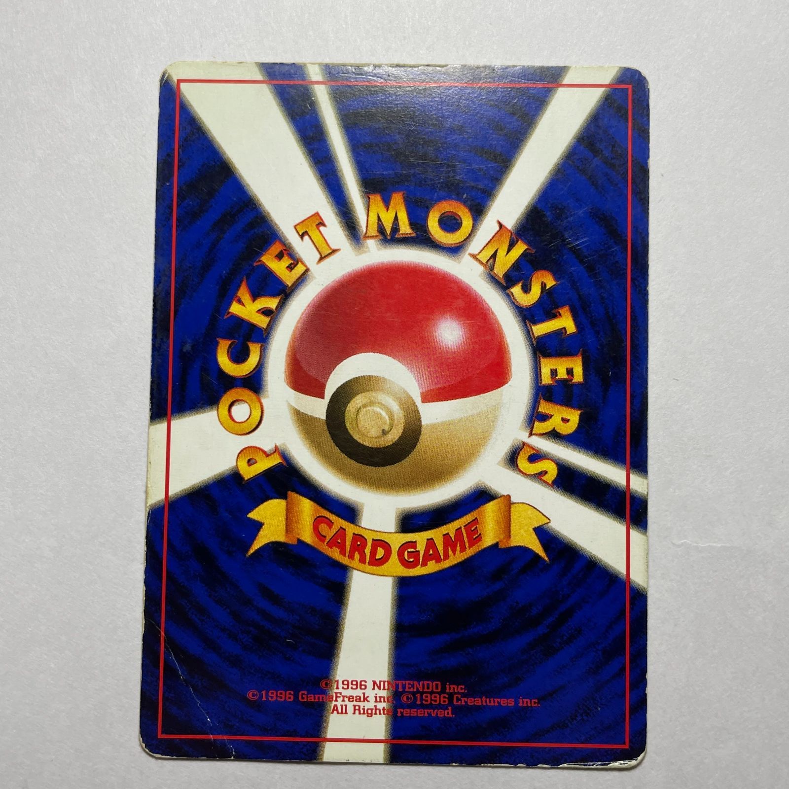 カメックス 第一弾 Blastoise Base Set - メルカリ