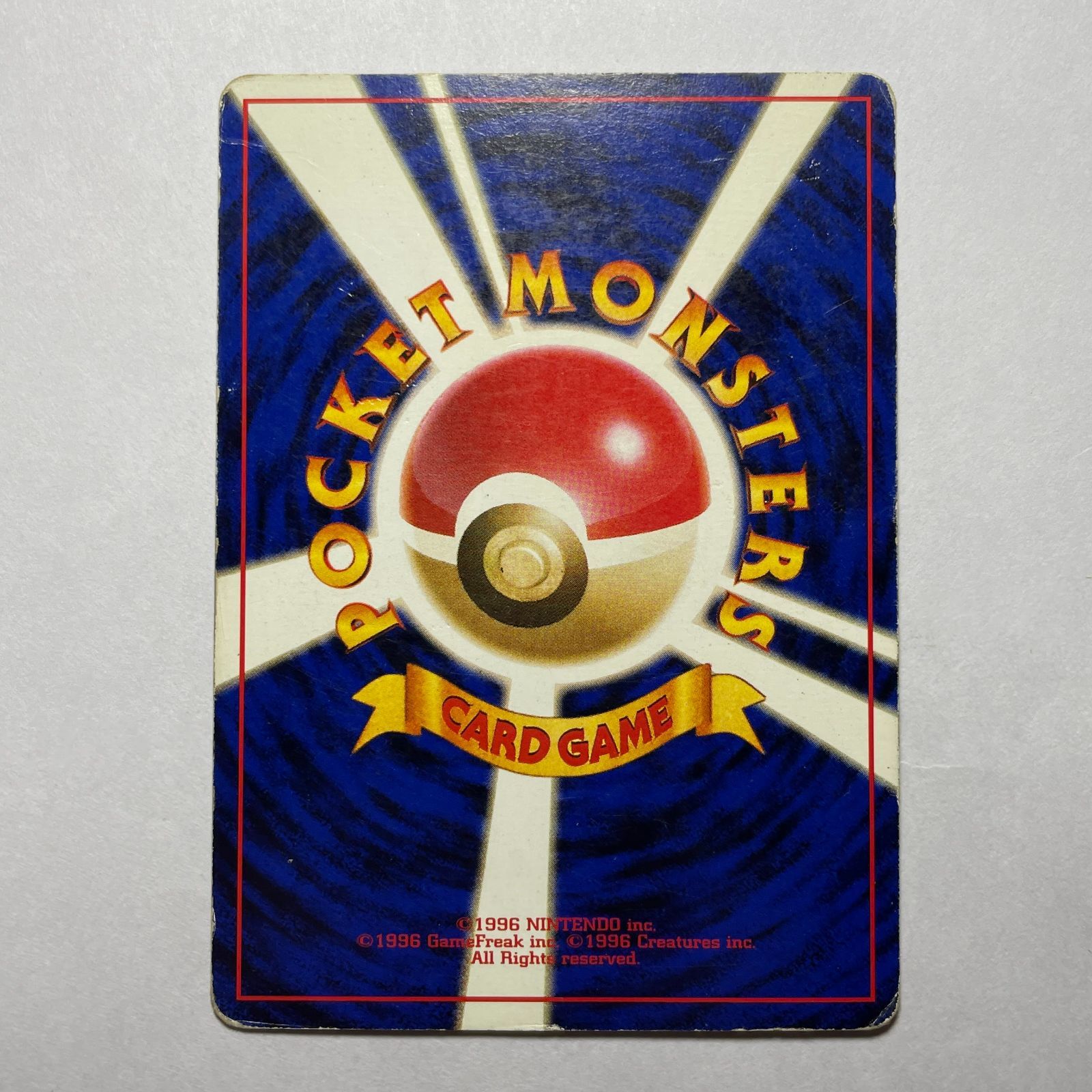 わるいカメックス ロケット団 Dark Blastoise Team Rocket - メルカリ