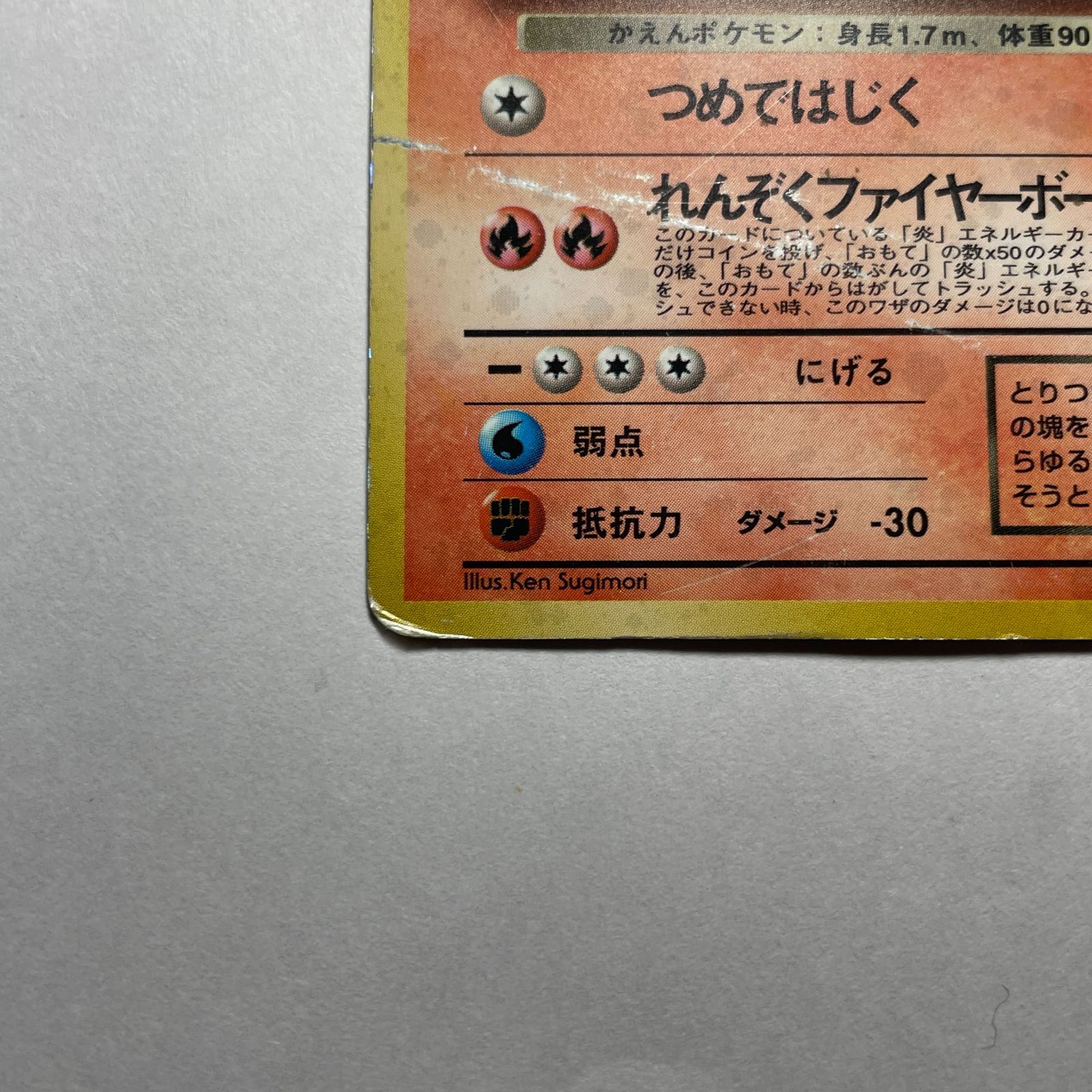 わるいリザードン ロケット団 Dark Charizard Team Rocket - メルカリ