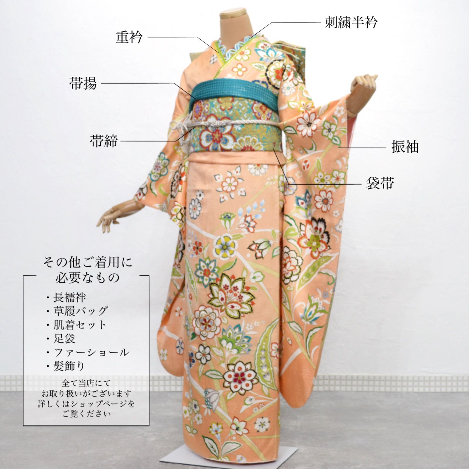 【正絹本振袖セット】定番人気カラー 身丈160 パールトーン 中古美品 美品》正絹 振袖6点セット S〜Mサイズ 成人式 振袖セット パールトーン