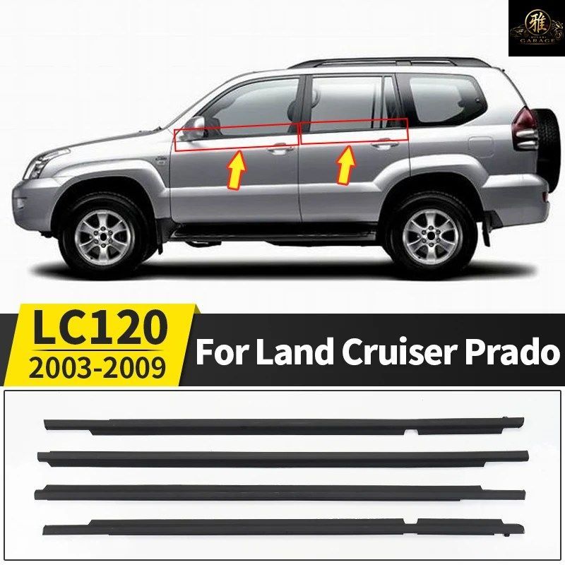 2003-2006 - 09 トヨタ ランドクルーザー プラド 120 車用ウィンドウ外側レイヤリング LC120 外装シーラントストリップ