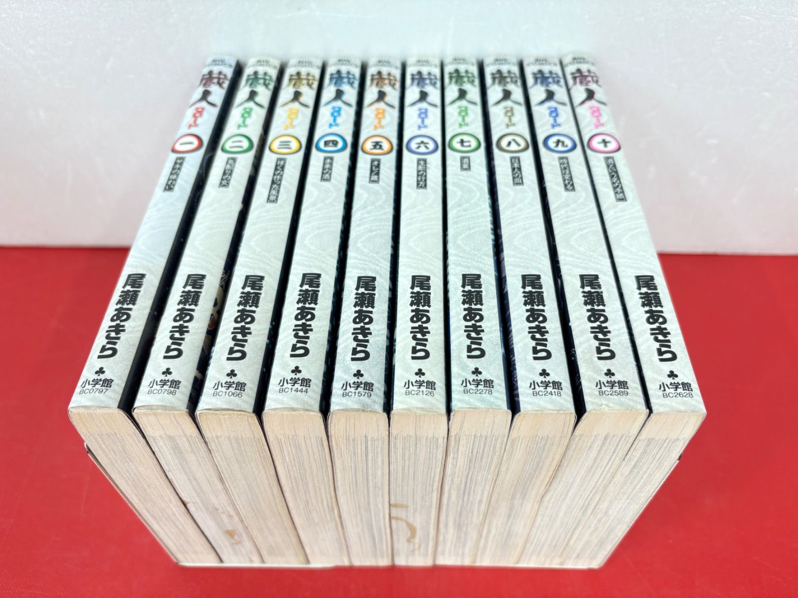 漫画コミック【蔵人クロード1-10巻・全巻完結セット】尾崎あきら★BIG C 漫画コミック【蔵人クロード1-10巻・全巻完結セット】尾崎あきら☆BIG