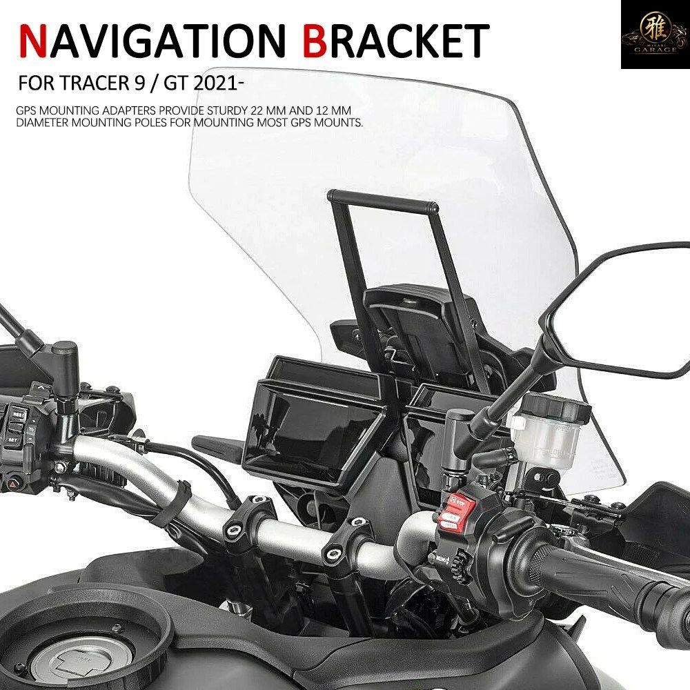 オートバイ用ウインドシールドスタンドホルダー、携帯電話、GPSナビゲーション、ナンバープレートブラケット、ヤマハ トレーサー9、トレー