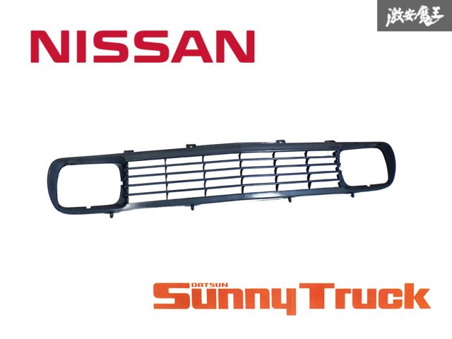 社外 日産 DATSUN ダットサン B122 サニートラック サニトラ 角目 フロント ラジエーター グリル 外装 即納 棚T