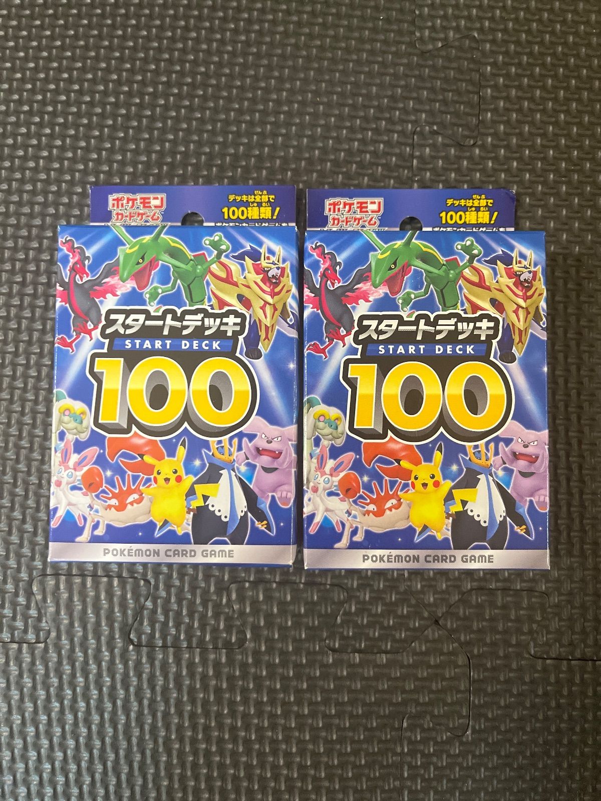 スタートデッキ100 2個セット - メルカリ