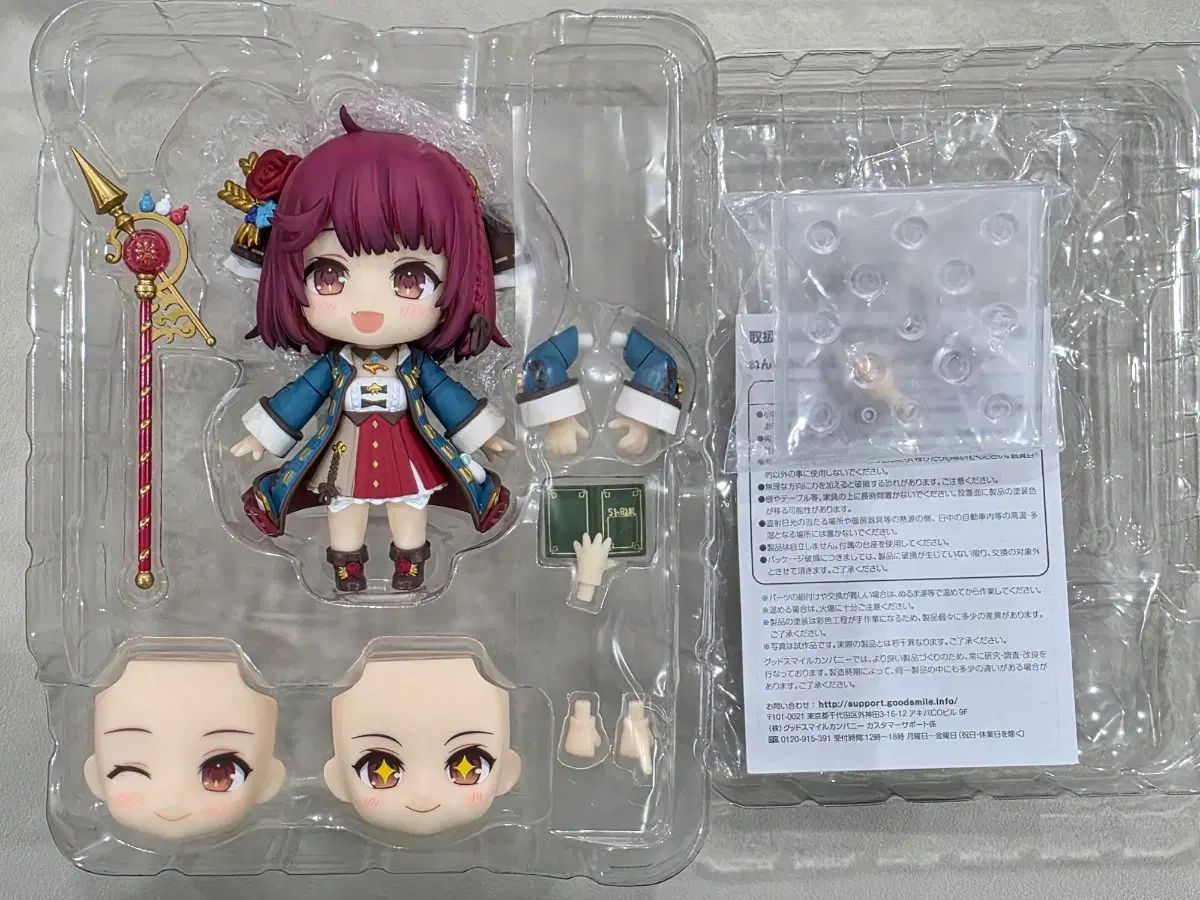 開封) ソフィーのアトリエ ソフィー・ノイエンミュラー ねんどろいど
