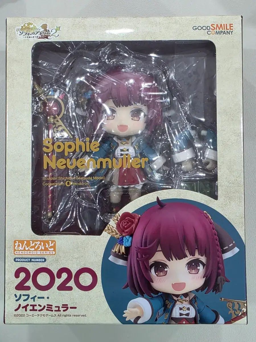 【未開封】ねんどろいど 2020 ソフィー・ノイエンミュラー ソフィーのアトリエ ソフィーのアトリエ ソフィー・ノイエンミュラー ねんどろいど 2020