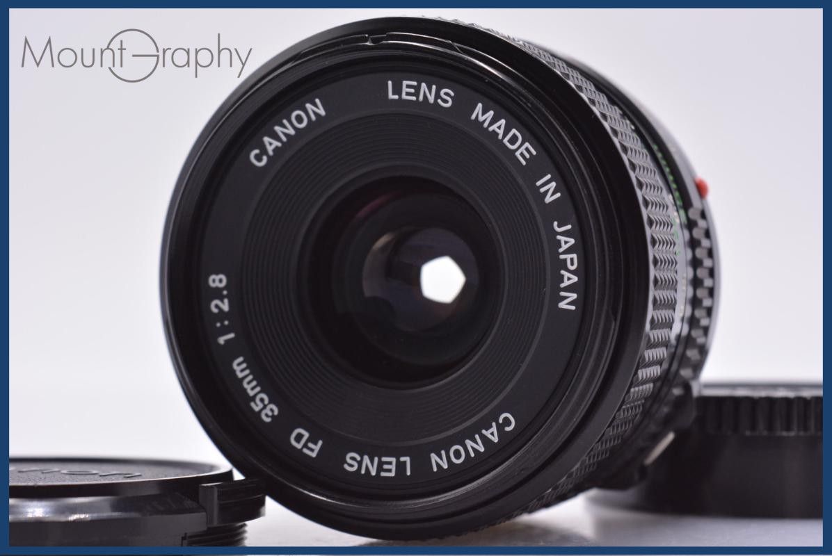 【動作保証】 キヤノン Canon New FD 35mm F2.8 前後キャップ付 同梱無料 #yk8538