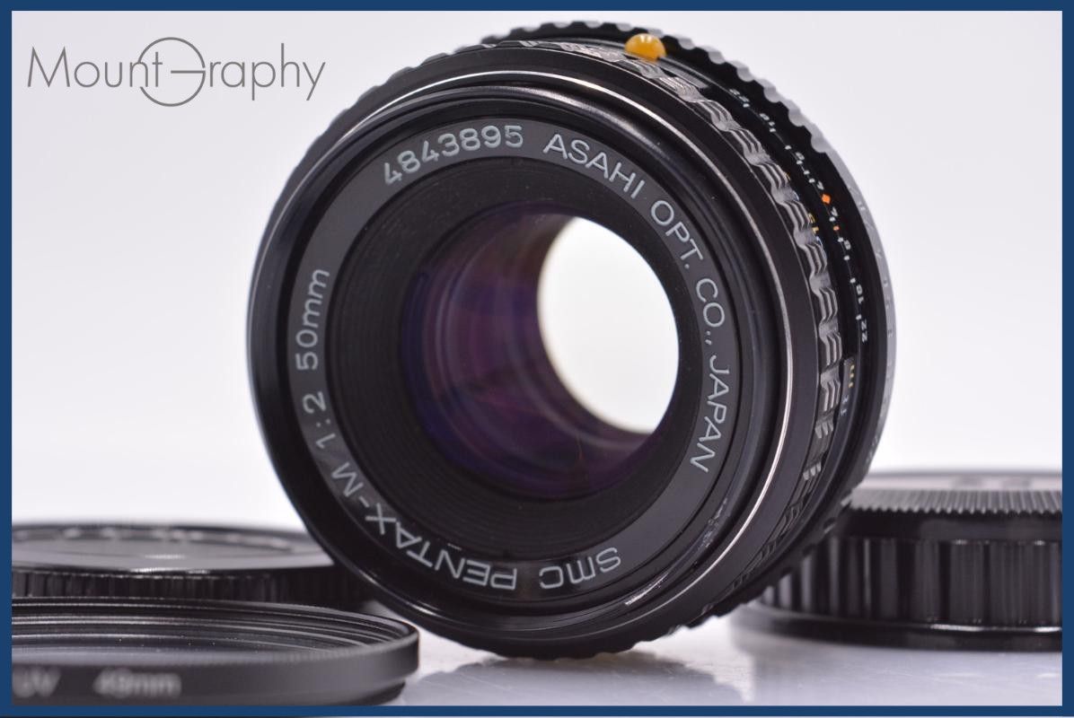 【動作保証】 ペンタックス PENTAX SMC PENTAX-M 50mm F1.4 前後キャップ&レンズフィルター付 同梱無料 #am5148 動作保証】 ペンタックス PENTAX SMC PENTAX-M 50mm F2 前後キャップ