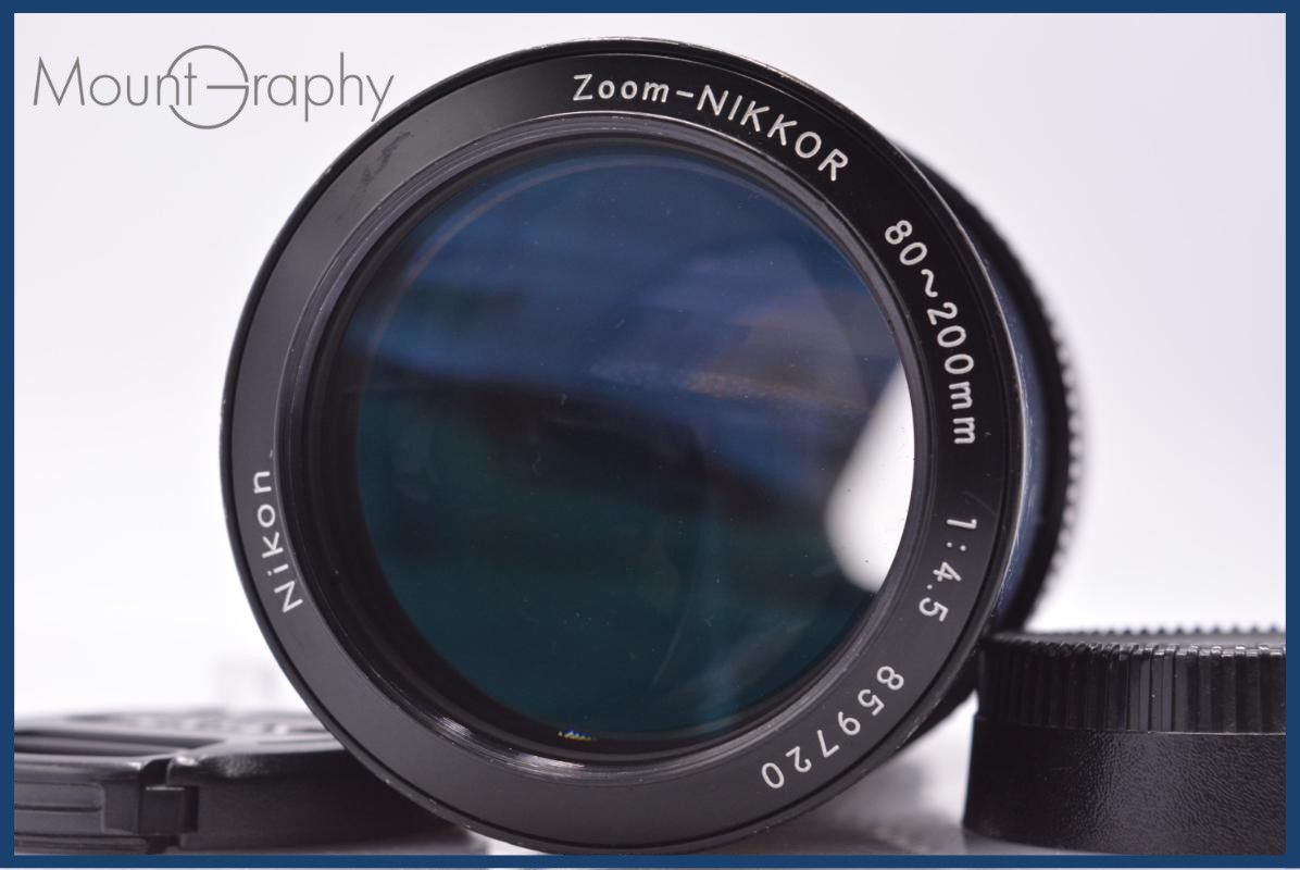 ニコン Nikon Zoom-NIKKOR 80-200mm F4.5 Ai 前後キャップ付 同梱無料 #yk8548