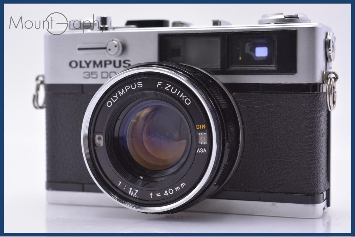 オリンパス Olympus 35 DC 40mm F1.7 同梱無料 #yk8561