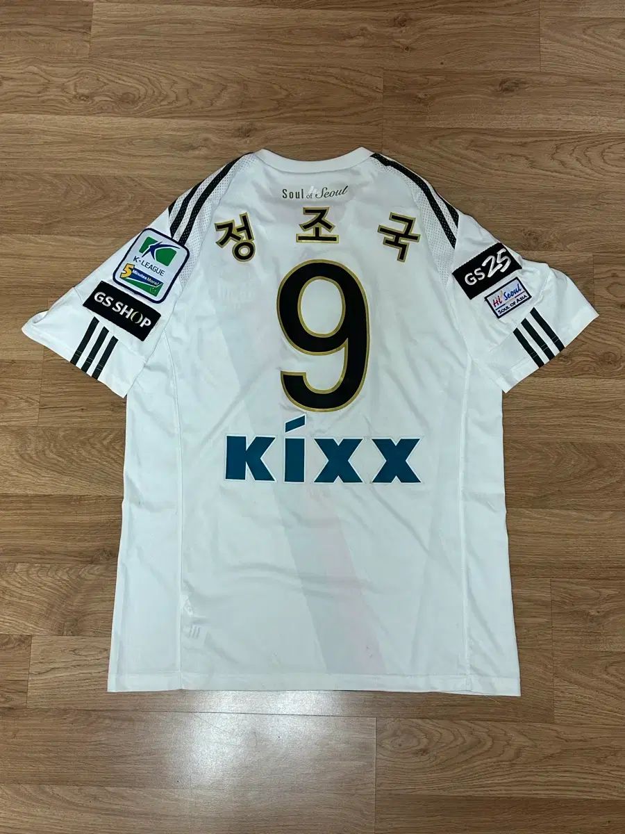 2010 FCソウル アウェー
