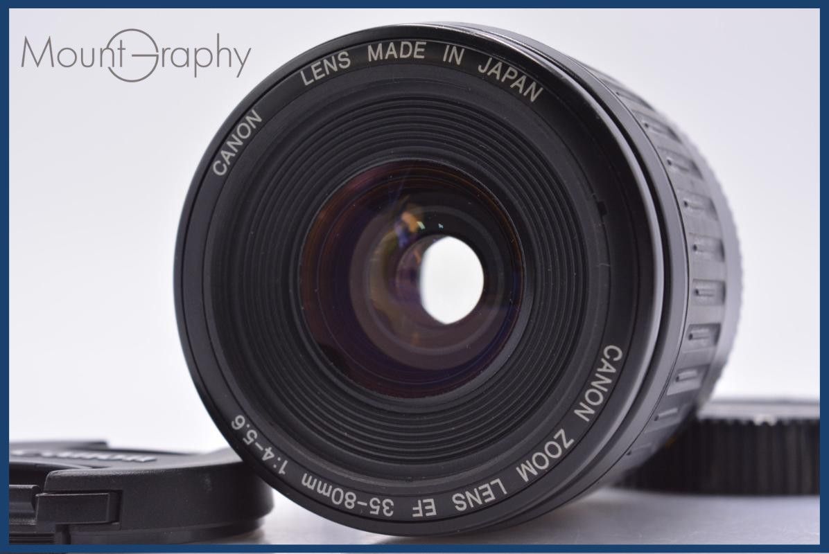 【動作保証】 キヤノン Canon EF 35-80mm F4-5.6 前後キャップ付 同梱無料 #yk8584