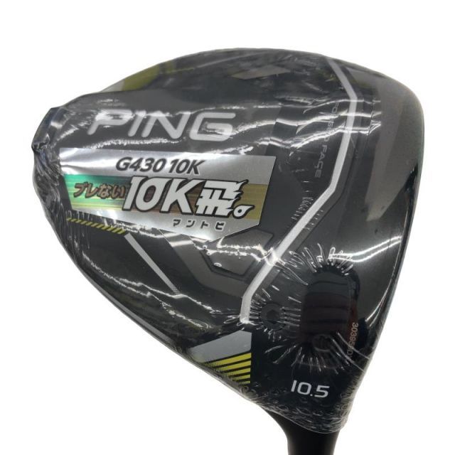 ピン G430 MAX 10K 10.5 ドライバー DR PING TOUR 2.0 CHROME 65(DR