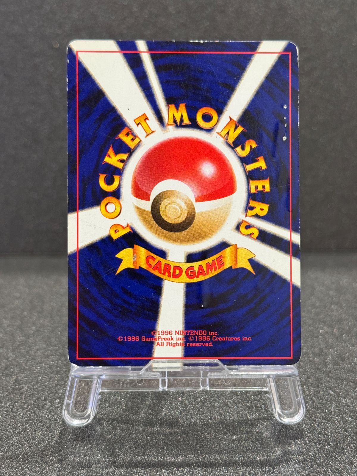 旧裏】やさしいトゲチック ☆ No.176 ポケモンカード【送料無料