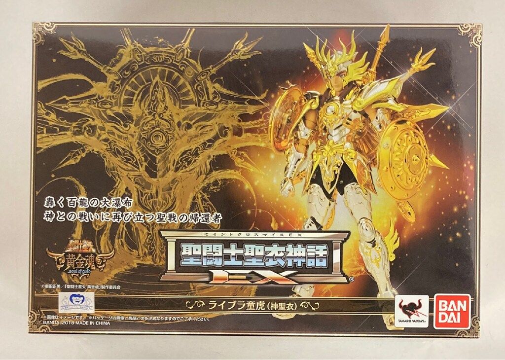 BANDAI 聖闘士聖衣神話EX 車田正美 ライブラ童虎(神聖衣)/ゴッドクロス