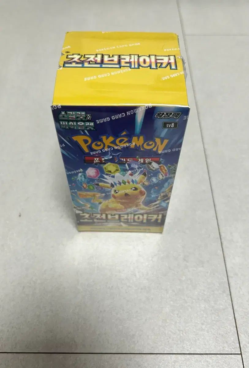 超電ブレーカー ハン ボックス 出品
