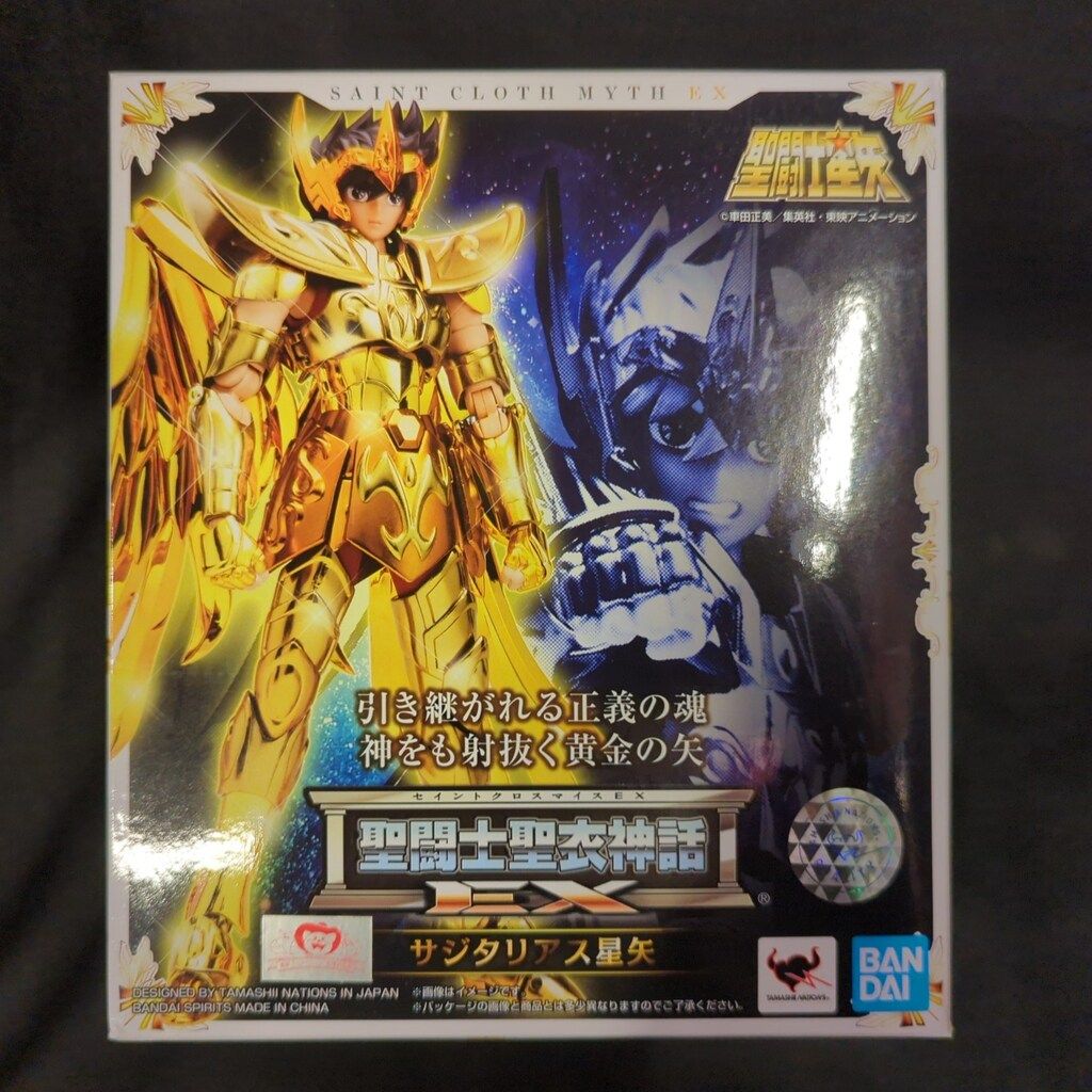 BANDAISPIRITS 聖闘士聖衣神話EX 車田正美 サジタリアス星矢