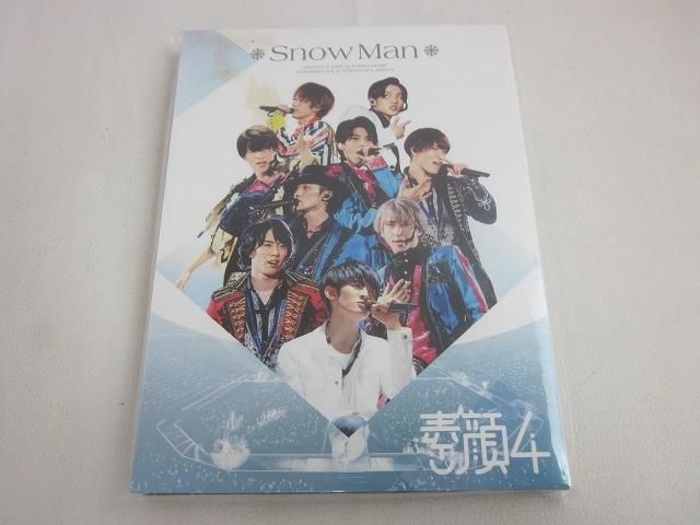 Snow Man 素顔4 DVD Snow Man盤 中古品 - メルカリ