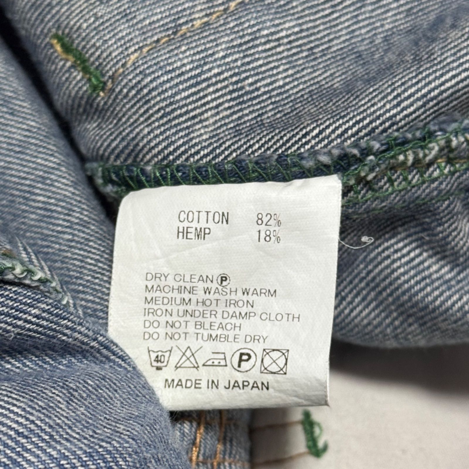 トレンド【go hemp ゴーヘンプ 【商品名】VENDOR 綿麻 デニム ハーフ 