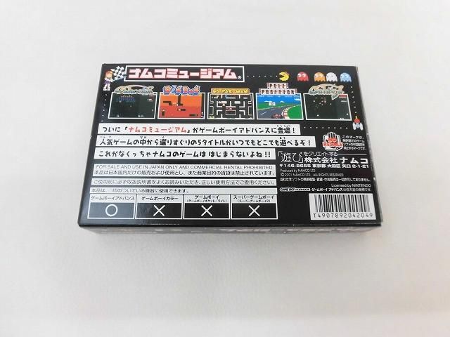 中古品 ゲーム ゲームボーイアドバンス ソフト ナムコミュージアム 箱