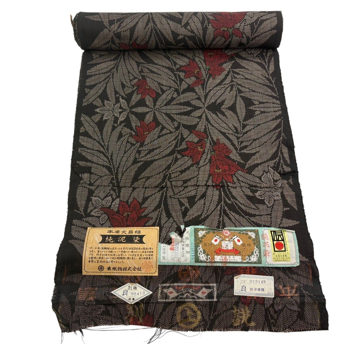 反物 秀品 大島紬 証紙 純泥染 草花 焦茶色 正絹 【中古】 - メルカリ