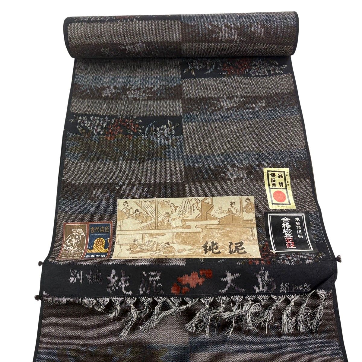 反物 秀品 紬 純泥 段縞 草花 焦茶色 正絹 【中古】
