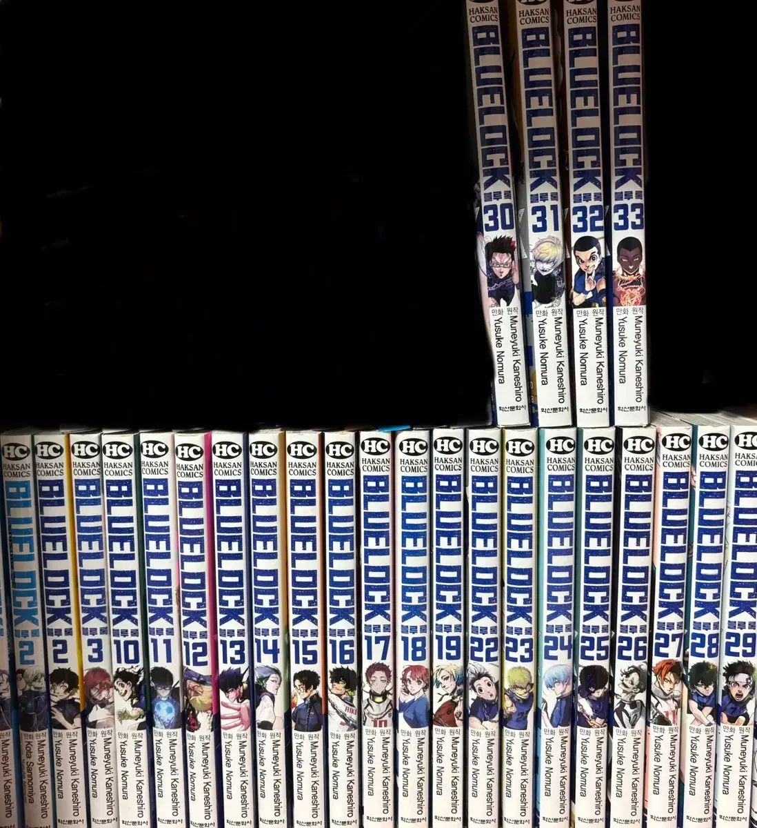 ブルーロック 本 出品