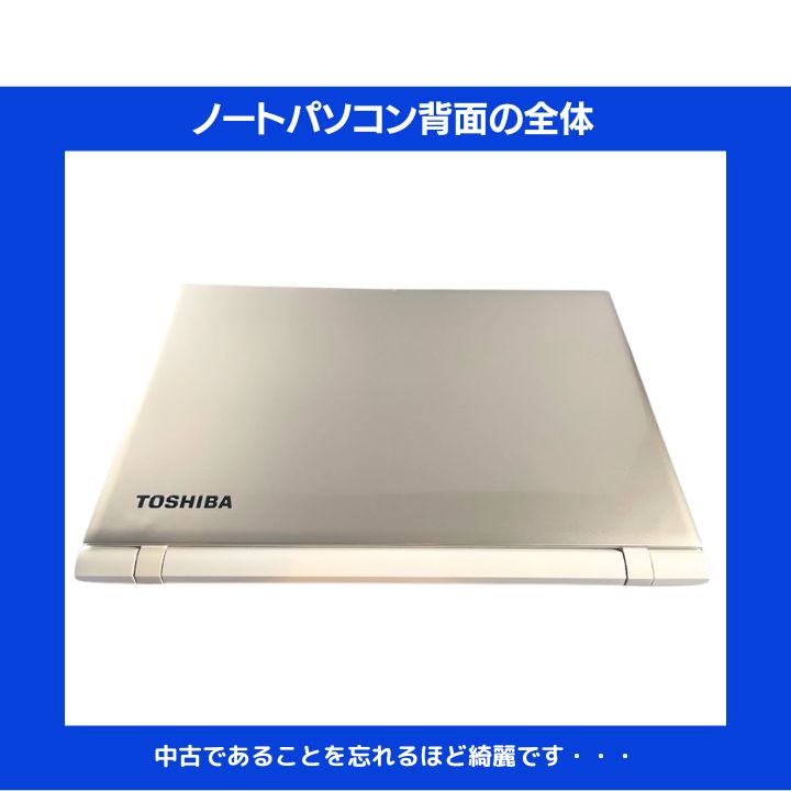 東芝 Core i7/16GB/新品SSD✨Win11ノート - メルカリ