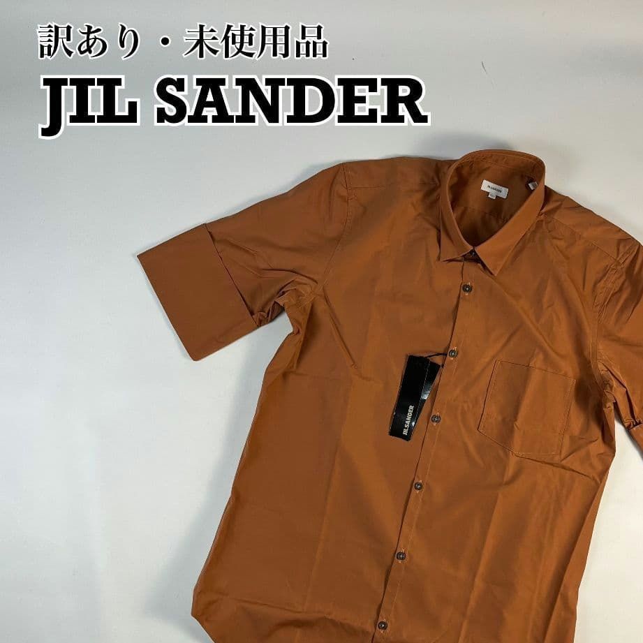 訳あり 未使用品 JIL SANDER ジルサンダー イタリア製 シャツ - メルカリ