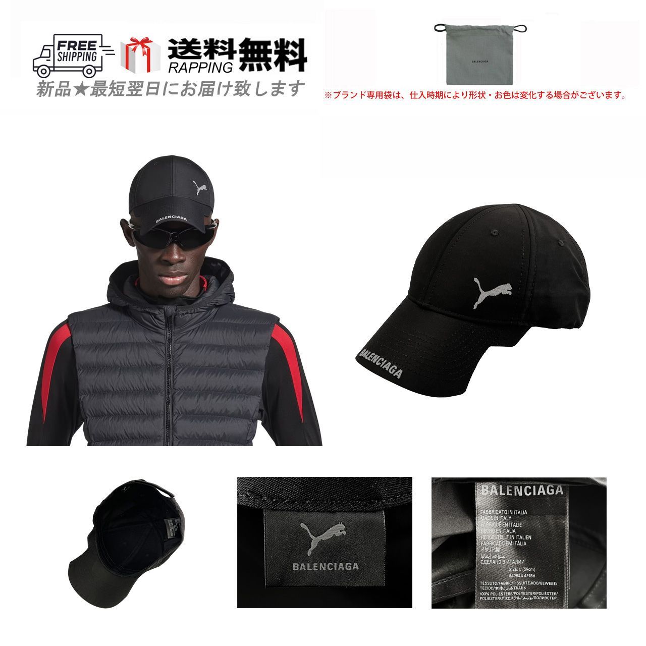 BALENCIAGA PUMA コラボ バレンシアガ プーマ キャップ BASEBALL CAP ロゴ イタリア製 新品 ★ 1063 ブラック M274-L..