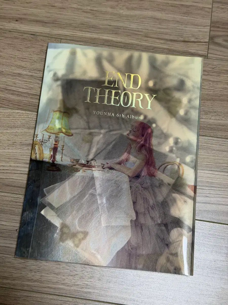 ユンナ(YOUNHA) 6th Album End Theory