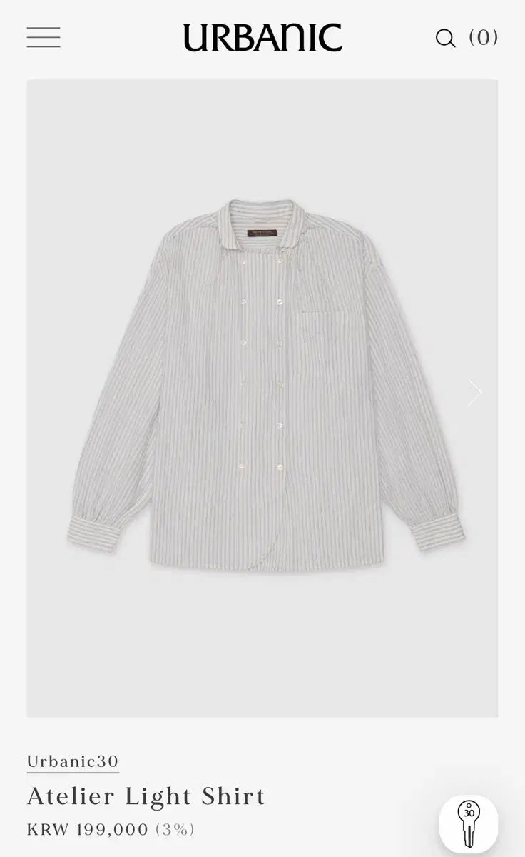 Urbanic30 アーバニック30 Atelier Light Shirt