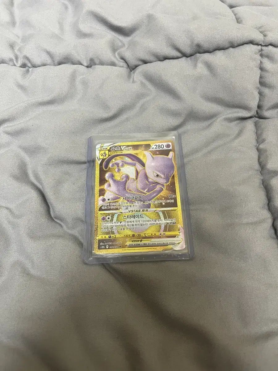 ポケットモンスター ミュウツー VSTAR UR カード