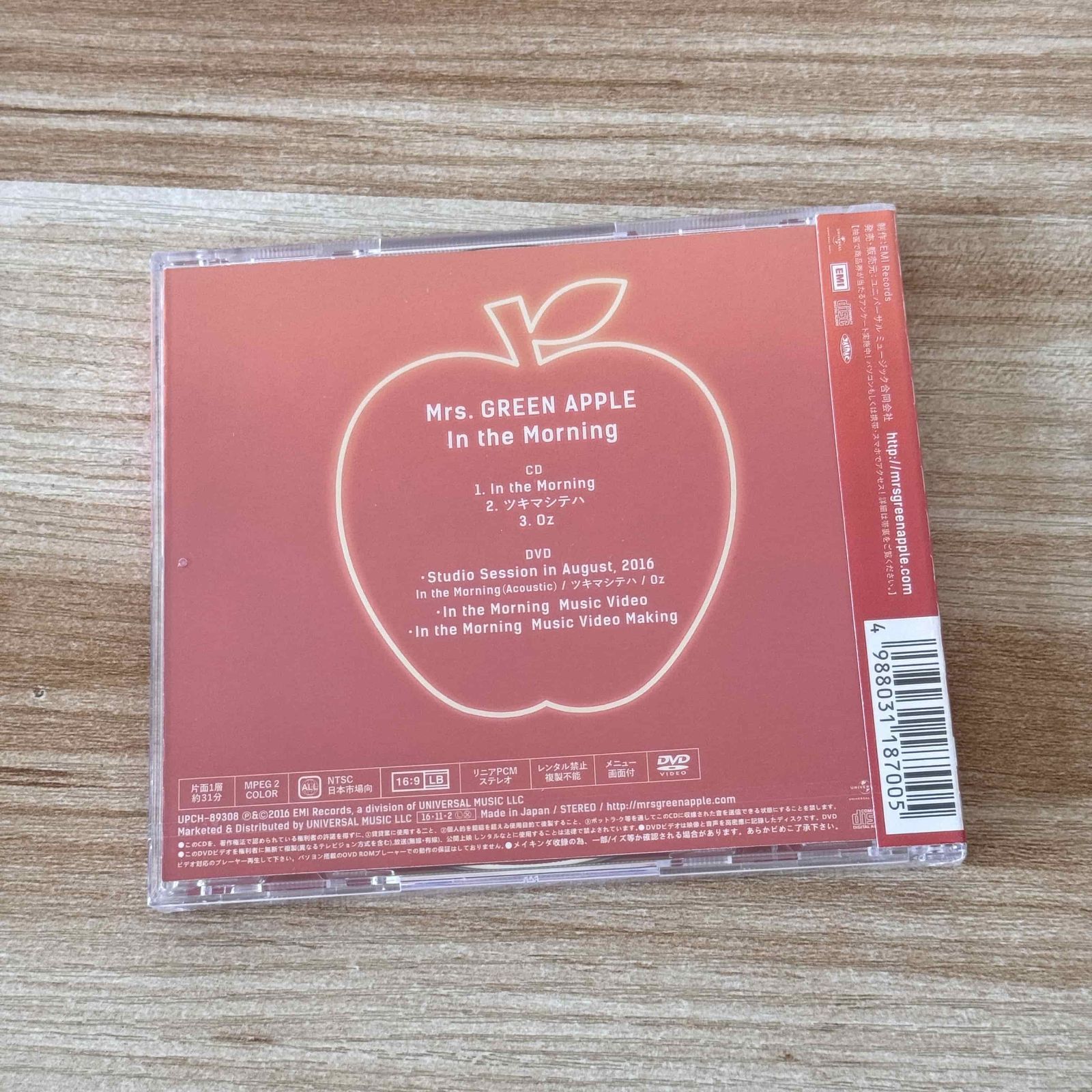 初回限定盤】Mrs.GREEN APPLE In the Morning - メルカリ