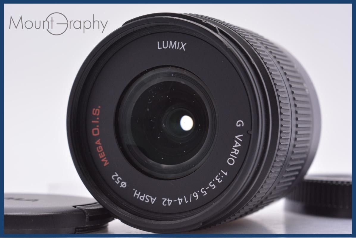 【動作保証】 パナソニック Panasonic LUMIX G VARIO 14-42mm F3.5-5.6 ASPH. MEGA O.I.S 前後キャップ付 マイクロフォーサーズ用 #am7104