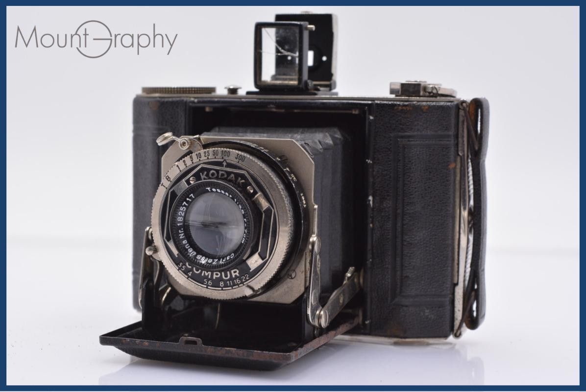 難あり コダック Kodak Duo 620 7cm F3.5 同梱無料 #yk8227 - メルカリ