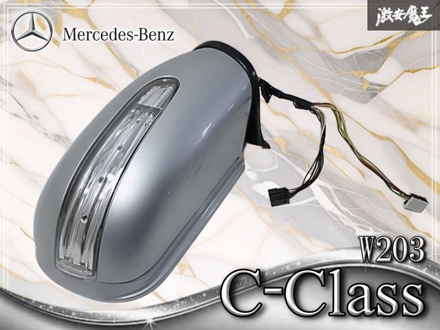 //動作OK★保証付//メルセデスベンツ 純正 W203 Cクラス ドアミラー サイドミラー 右 右側 41-3133-420 6+9ピン シルバー系 棚2J6