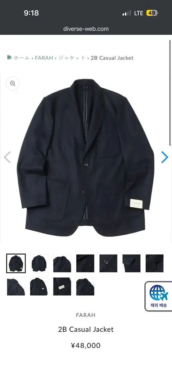 パラ 2B カジュアル ウール ジャケット ネイビー farah XL