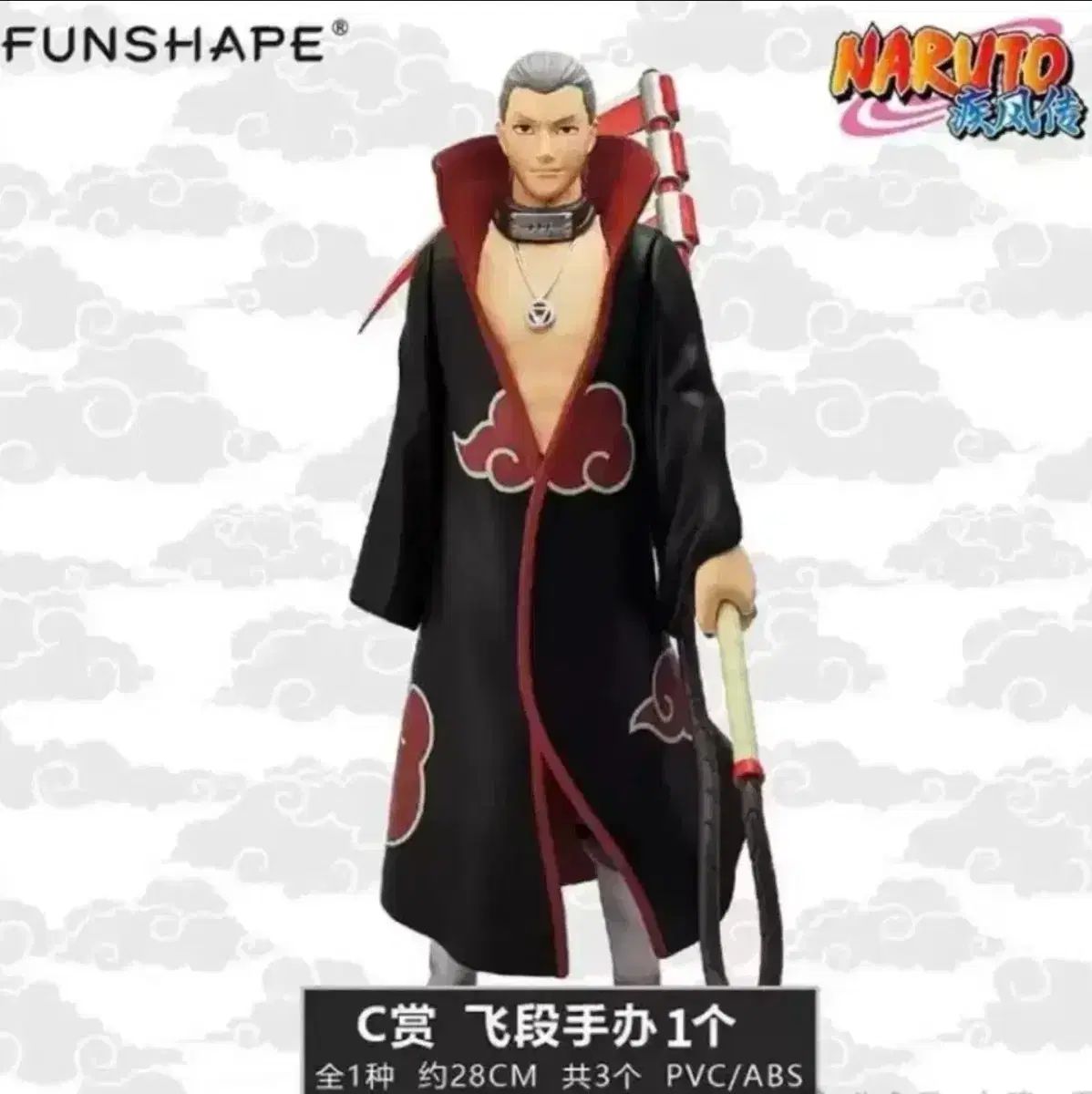 NARUTO -ナルト- FUNSHAPE 中国 COOGI(クージー) ヒダン フィギュア
