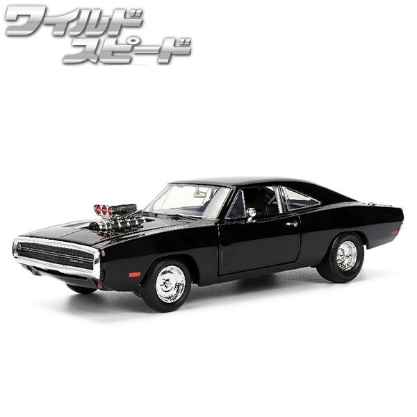 JADATOYS 1:24ワイルドスピードダイキャストカー Dom's Dodge Charger R/T 1327 フィギュア