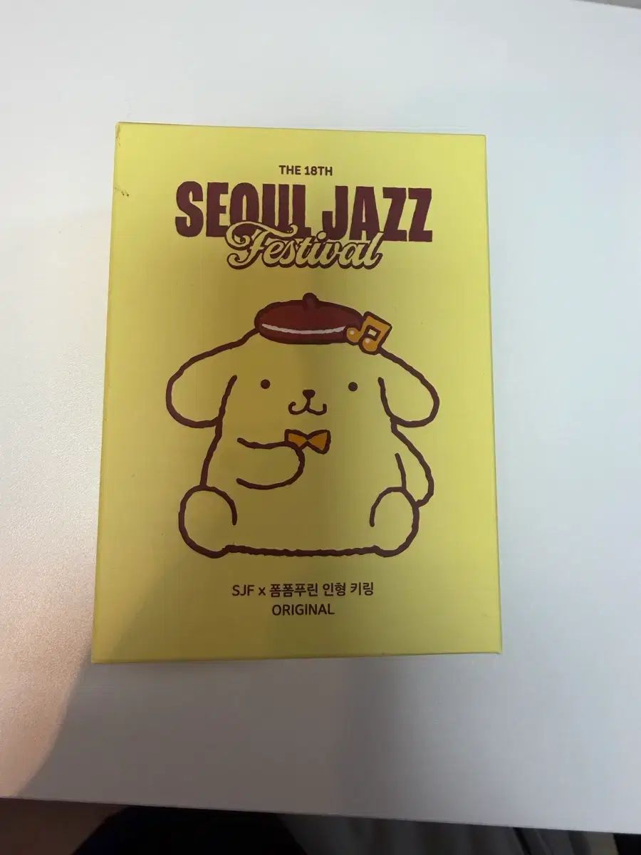 ポムポムプリン ぬいぐるみ ソウルジャズフェスティバル ぬいぐるみ