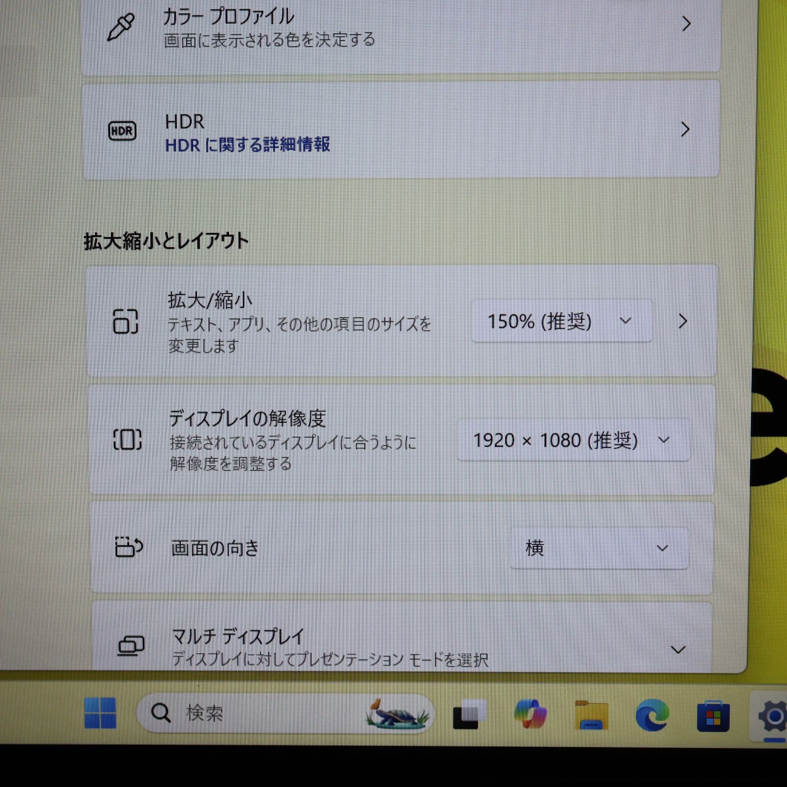 特価！Win11公式対応10世代i7/メ8/SSD/キーライト/無線/TypeC 特価！Win11公式対応10世代i5/メ8/SSD/キーライト/無線/FHD液晶 - メルカリ