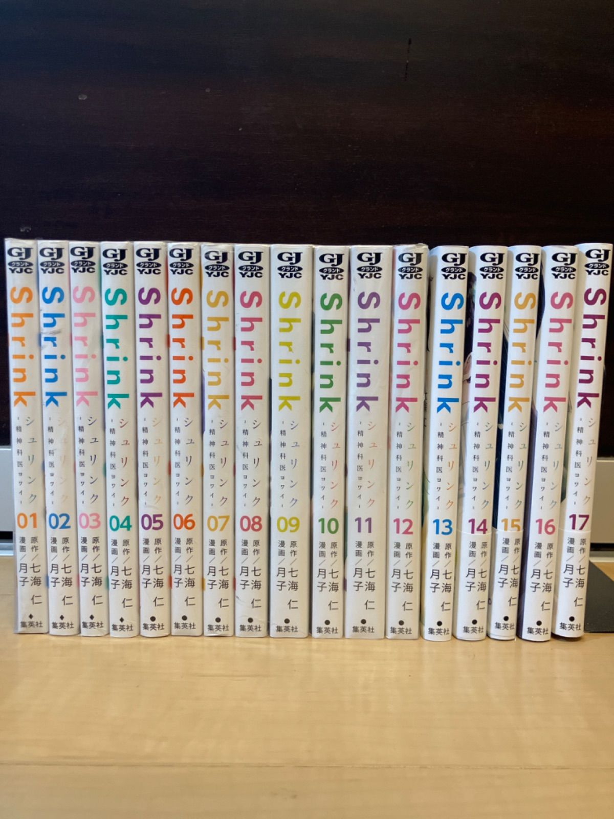 Shrink～精神科医ヨワイ～ 1〜17 全巻 Shrink～精神科医ヨワイ～ 1〜17