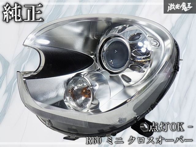 【点灯OK】純正 BMW MINI R60 ミニ クロスオーバー HID キセノン ヘッドランプ ヘッドライト 左 左側 030126768300 即納 棚