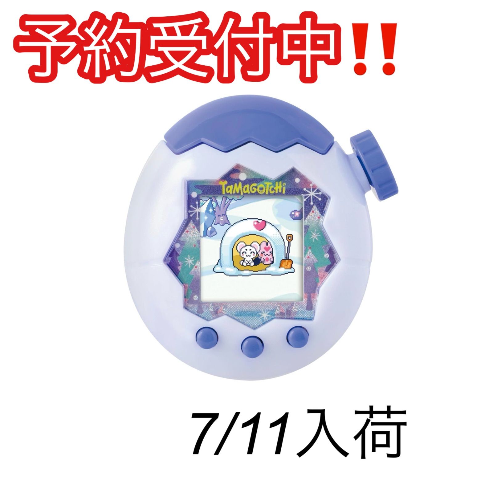 予約販売 7/11入荷】Tamagotchi Paradise White Glacier たまごっち