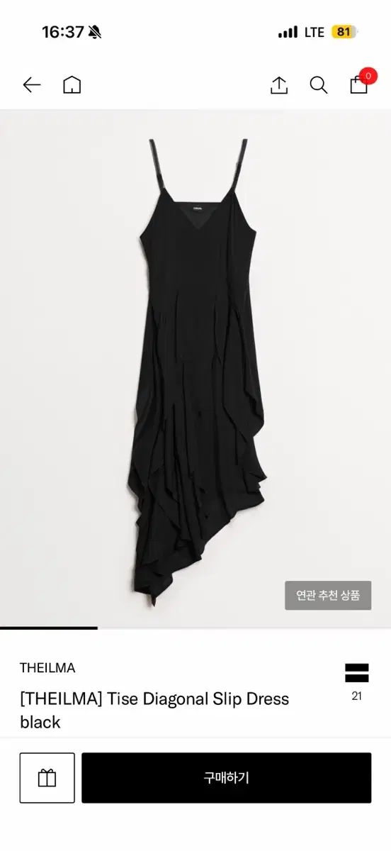 더일마 원피스 타이즈 다이애그널 슬립 드레스 ブラック