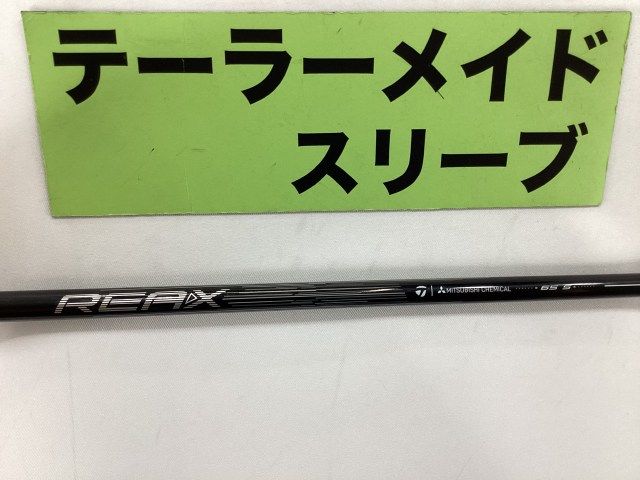 中古】シャフト その他 純正 REAX65（S） テーラーメイド用スリーブ
