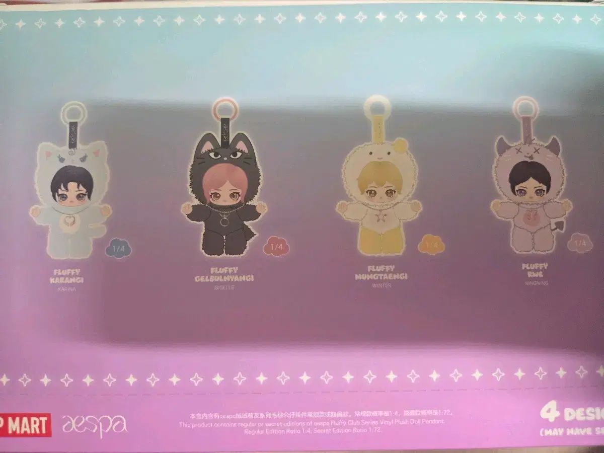 POP MART aespa（エスパ） 開封 フルセット